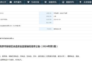 江南娱乐客户端下载安装官网最新